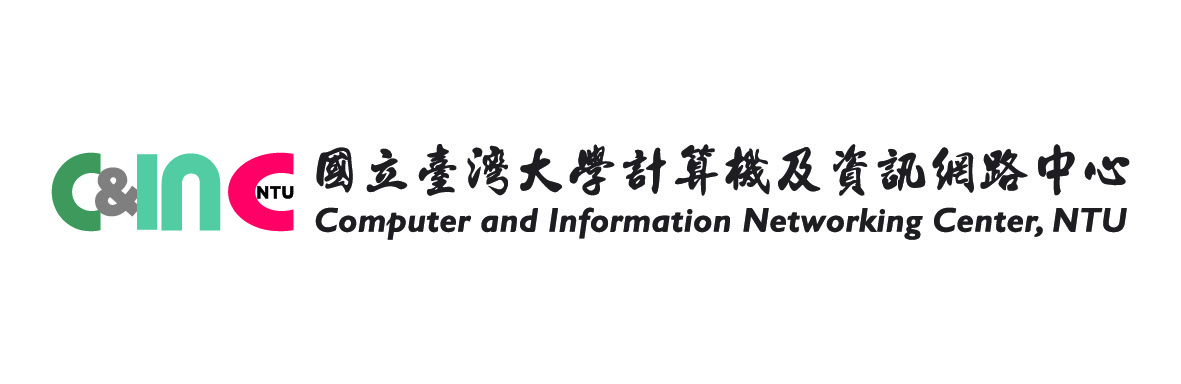 臺大計中